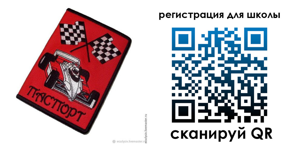 пропишу в квартире в Харабали