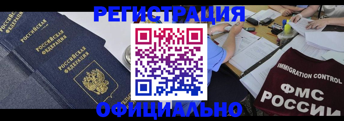 форма 3 в Харабали